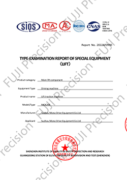 MCK200-TRACTION MACHINE TEST REPORT