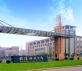 Universidad de Ciencia y tecnología de Wuhan